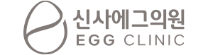 신사에그의원