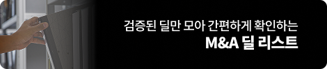 모멘스투자자문,기업매각,M&A