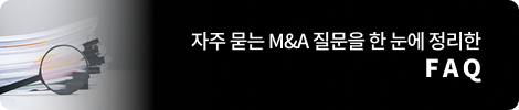 모멘스투자자문,기업매각,M&A