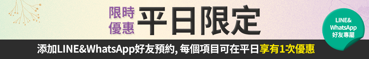 ~26.01.31<br>仁川門市顧客專屬<br>附加稅另計