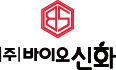바이오신화