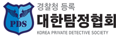불법추심
