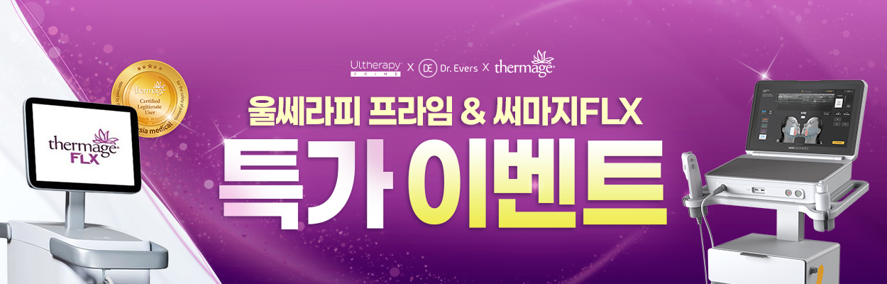 ~25.11.30 | 홍대점 방문고객 대상 | VAT 별도