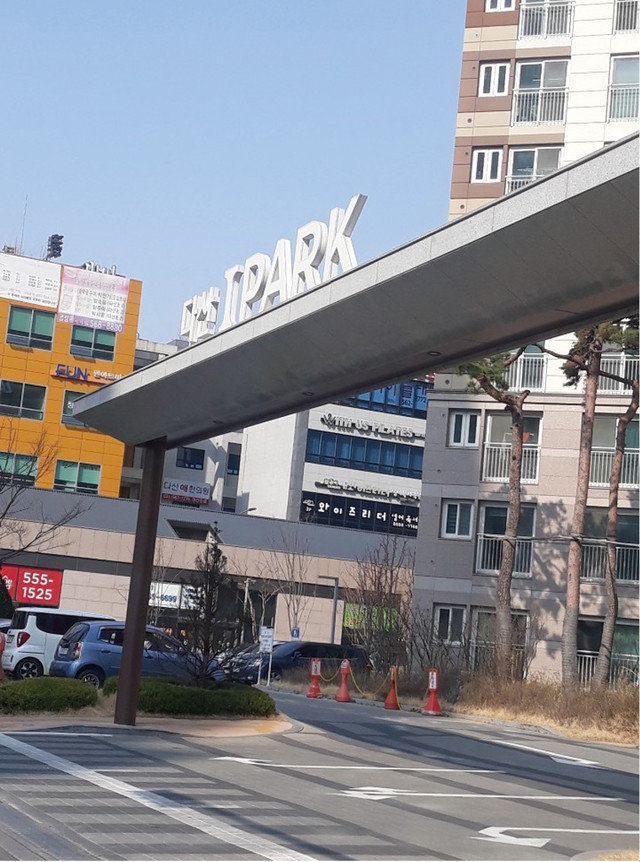 단지인증사진