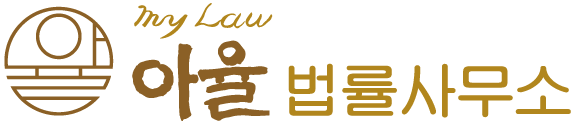 불법사금융