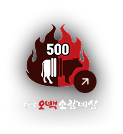 올바른솥뚜껑삼겹살 - 국내산 삼겹살 프랜차이즈