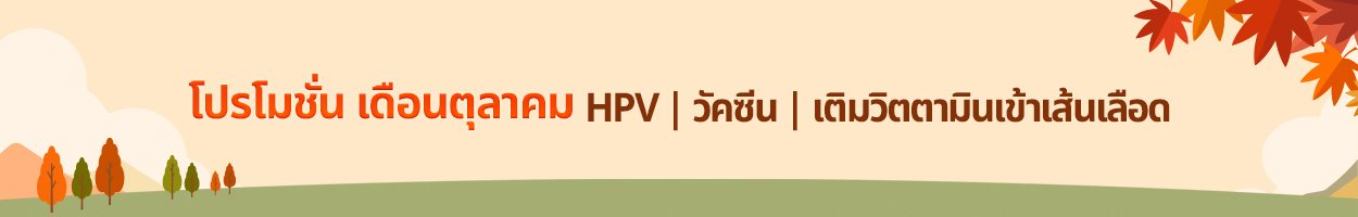 ยังไม่รวม VAT