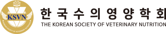 한국수의영양학회