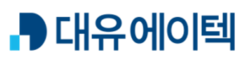 대유에이텍