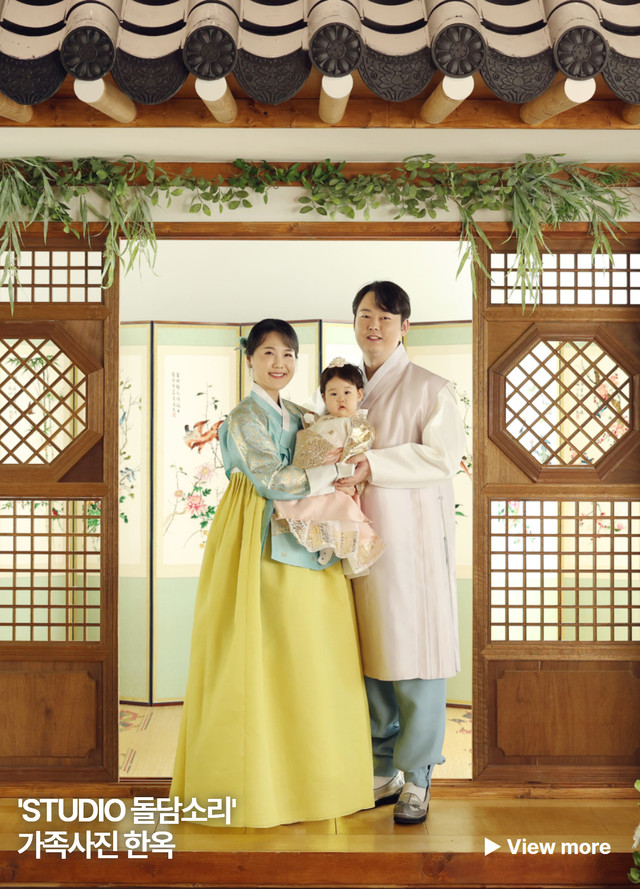 jw스튜디오 돌사진 컨셉 가족사진 한옥