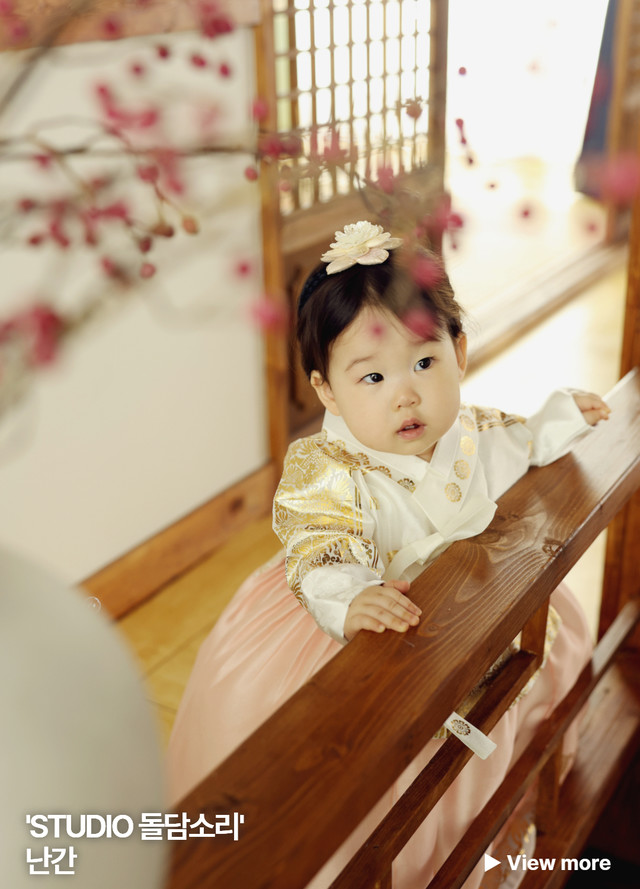 jw스튜디오 돌사진 컨셉 난간