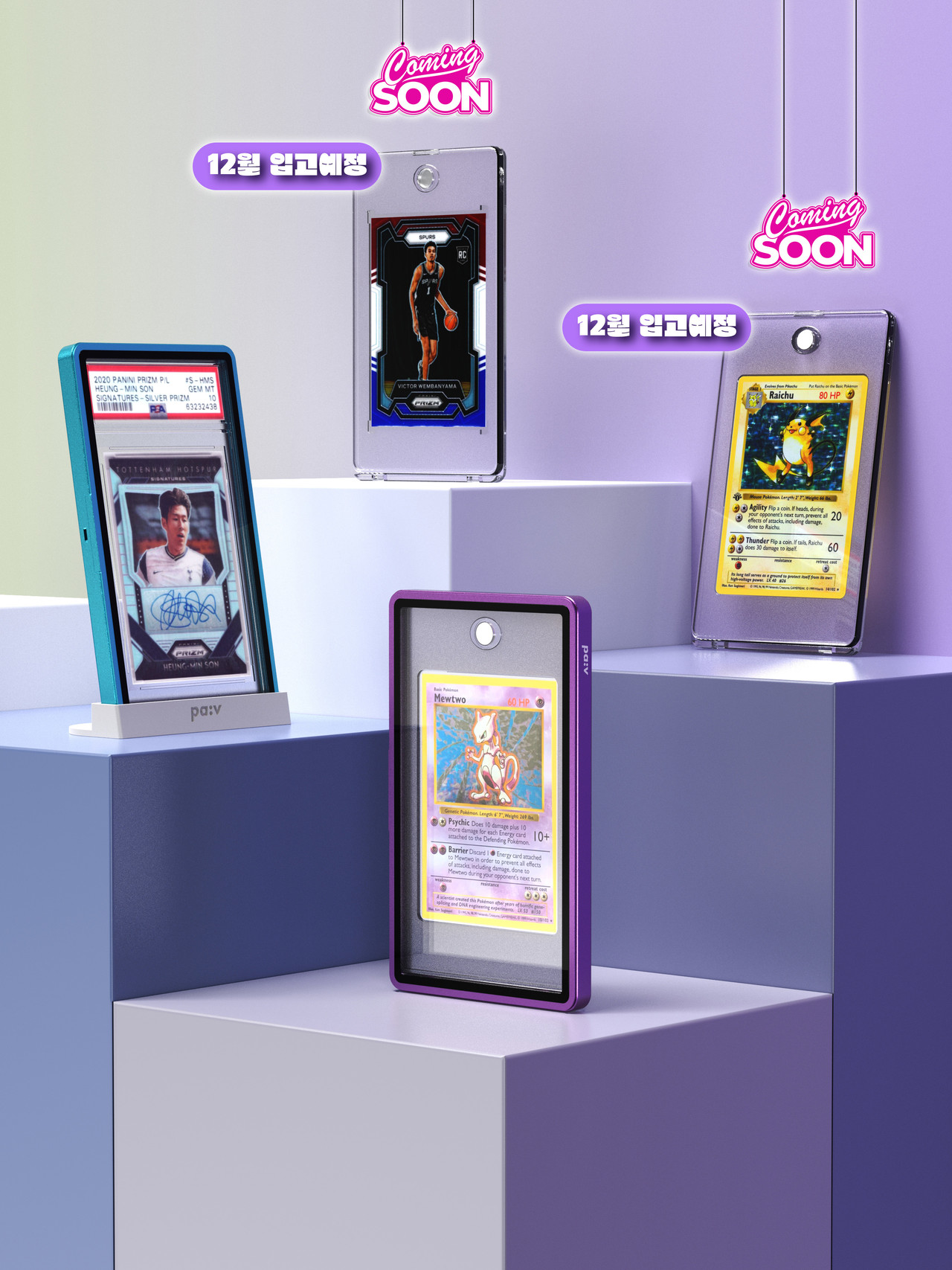 파브 베어브릭 장식장