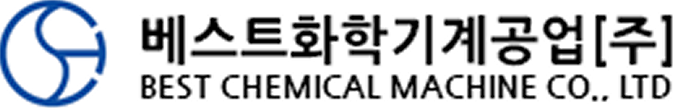 베스트화학기계공업(주)