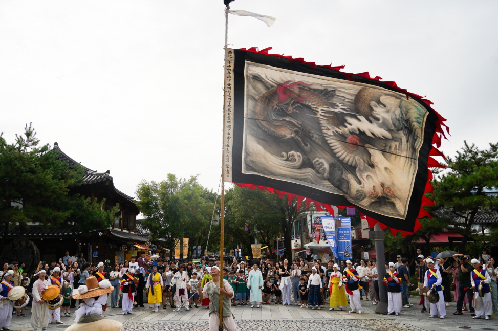 전주한옥마을 전통연희 퍼레이드, 기접놀이 대형 용깃발을 흔드는 공연과 관객들의 환호