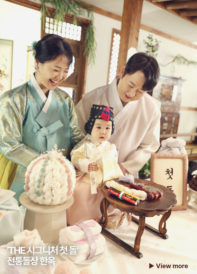 jw스튜디오 돌사진 컨셉 전통돌산 한옥