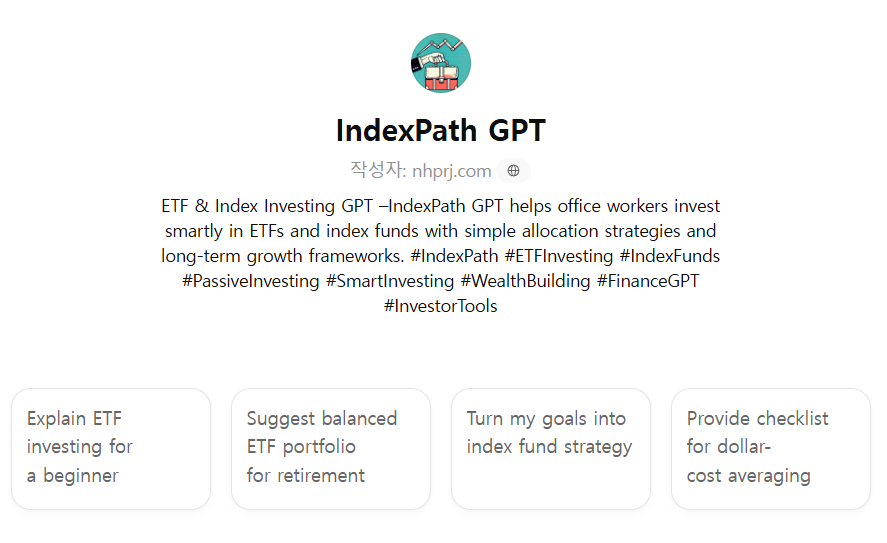 [R&A] IndexPath GPT ⭐⭐⭐⭐ : 외국어GPTs홍보하기 - by GPTsKOREA 지피티스코리아