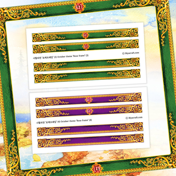 October theme] Rose frame (NEW.ver) : BIYACRAFT JAPAN : キラキラ