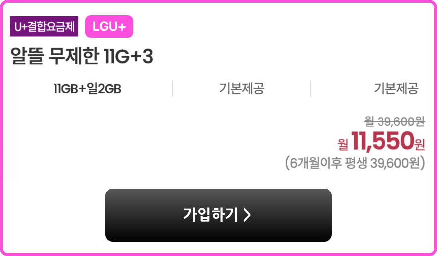 카톡 플친을 해주시면 새로운 스팟 정책 나올때마다 알람톡을 보내드려요!