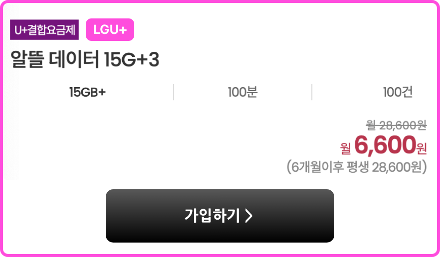 카톡 플친을 해주시면 새로운 스팟 정책 나올때마다 알람톡을 보내드려요!