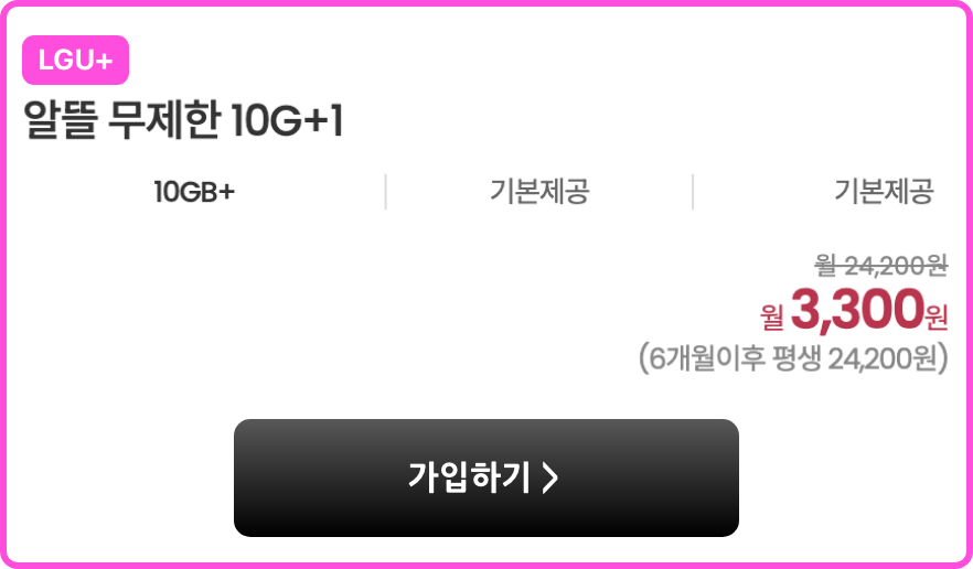 카톡 플친을 해주시면 새로운 스팟 정책 나올때마다 알람톡을 보내드려요!