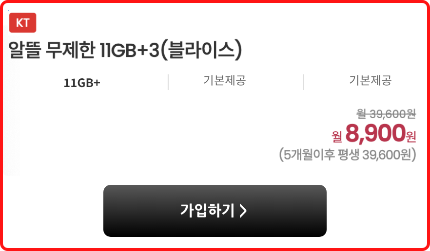 카톡 플친을 해주시면 4개월~5개월뒤 새로운 스팟 정책 나올때마다 알람톡을 보내드려요!