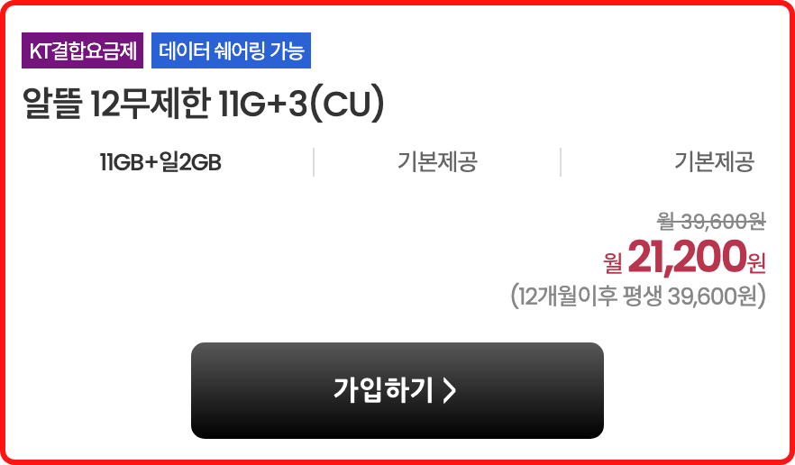 카톡 플친을 해주시면 4개월~5개월뒤 새로운 스팟 정책 나올때마다 알람톡을 보내드려요!