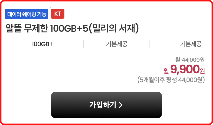 카톡 플친을 해주시면 4개월~5개월뒤 새로운 스팟 정책 나올때마다 알람톡을 보내드려요!