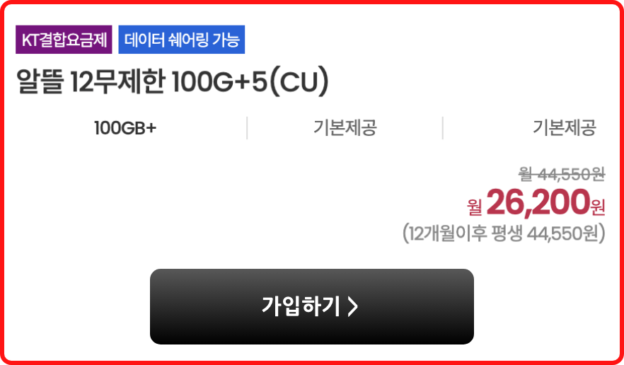 카톡 플친을 해주시면 4개월~5개월뒤 새로운 스팟 정책 나올때마다 알람톡을 보내드려요!