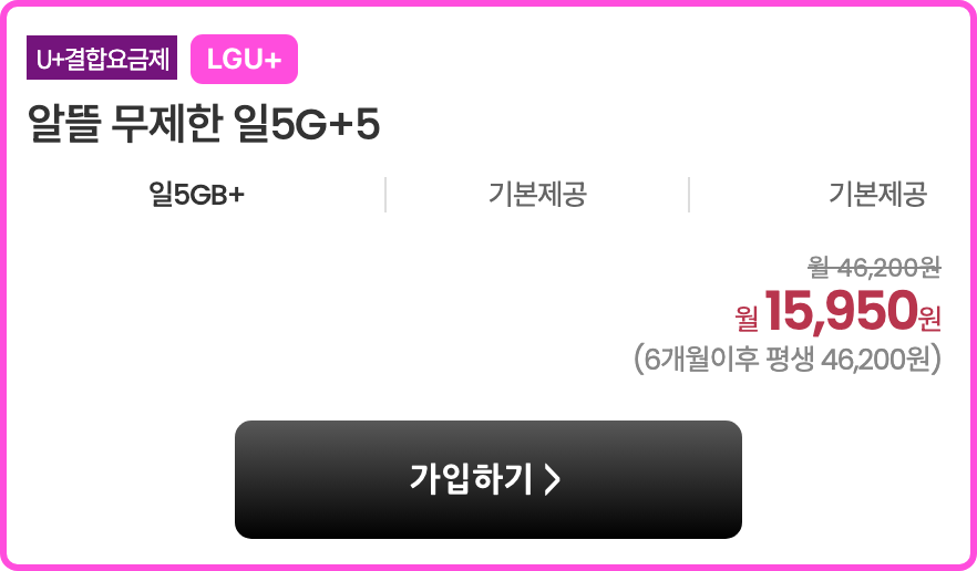 카톡 플친을 해주시면 새로운 스팟 정책 나올때마다 알람톡을 보내드려요!