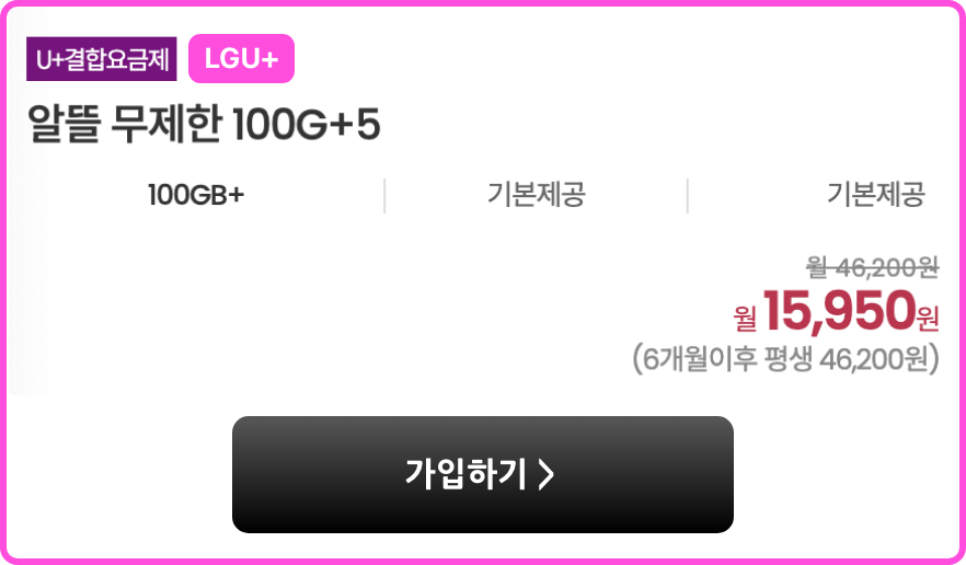 카톡 플친을 해주시면 새로운 스팟 정책 나올때마다 알람톡을 보내드려요!