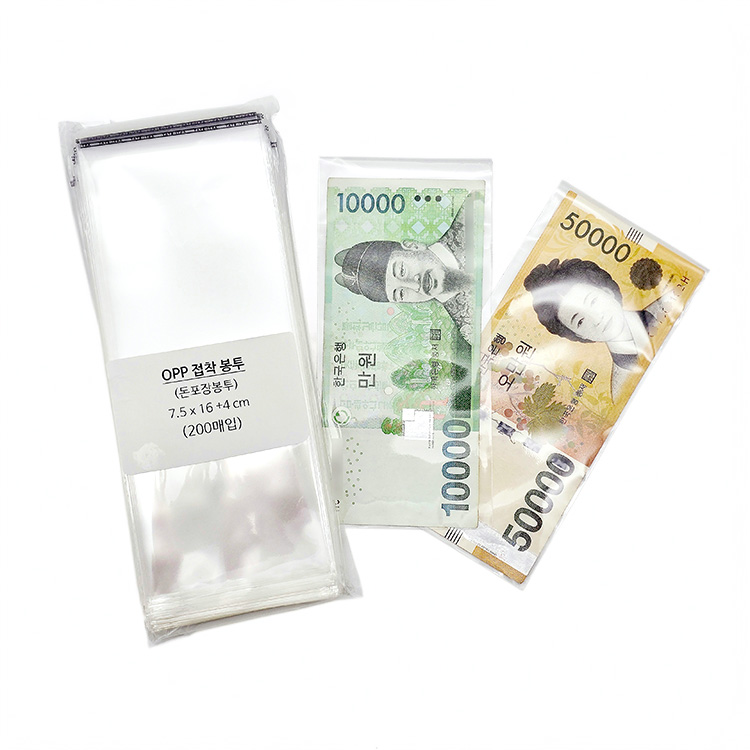 OPP 접착봉투 7.5×16+4cm 200매/1000매, 돈포장 봉투 현금 선물 포장 비닐 포장공작소