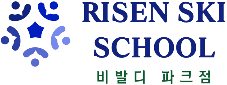 지산스키강습 - 라이즌스키스쿨 - 지산리조트 스키강습 보드강습