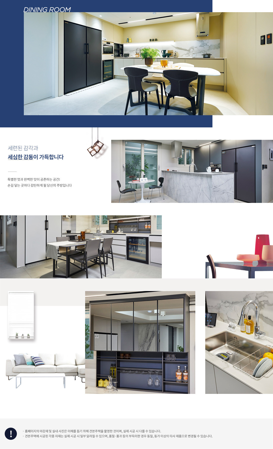 해운대 라센트 스위첸 인테리어, 가족형 맞춤 설계, 코너 배치로 개방감 극대화, 수납 특화 공간과 스마트홈 연동, 고급 마감재와 세련된 디자인