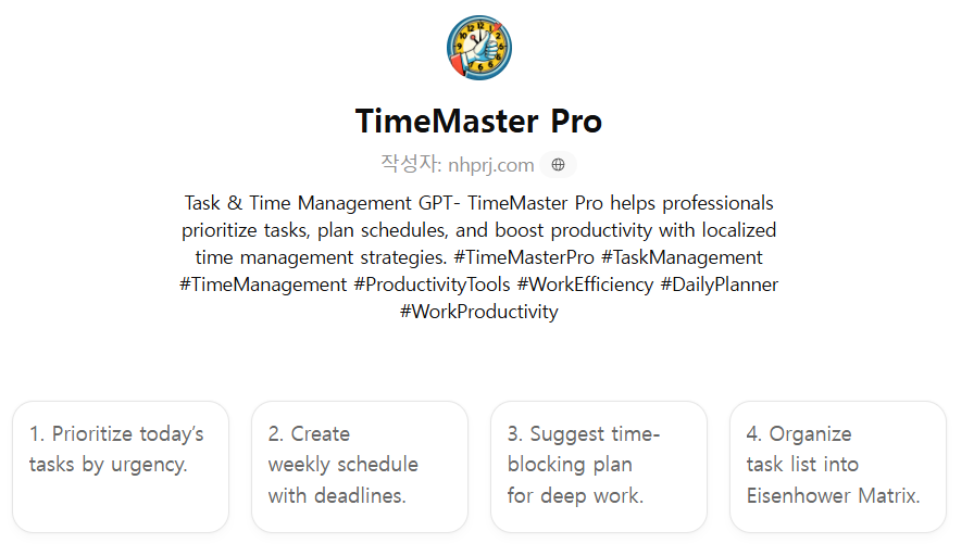 [Productivity] TimeMaster Pro ⭐⭐⭐⭐` : 외국어GPTs홍보하기 - by GPTsKOREA 지피티스코리아