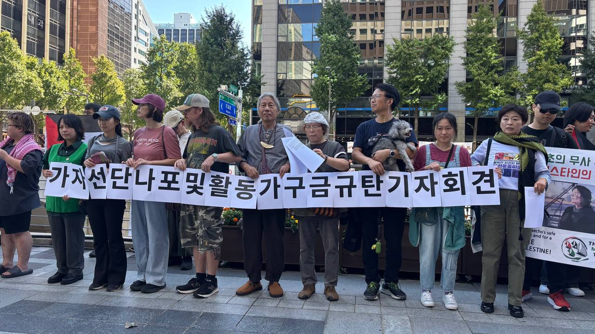 [보도자료] 가자 선단 나포 및 활동가 구금 규탄 기자회견 이스라엘은 즉각 민간 선박 나포 중단하고, 활동가에 대한 구금 해제 ...