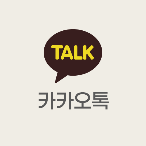 카톡상담