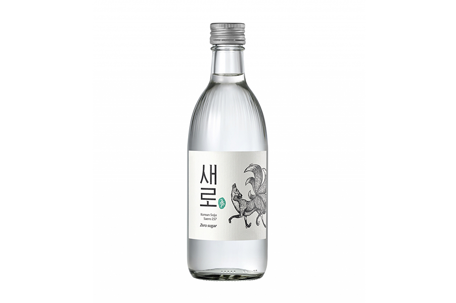 새로