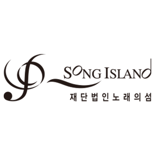 Song Island