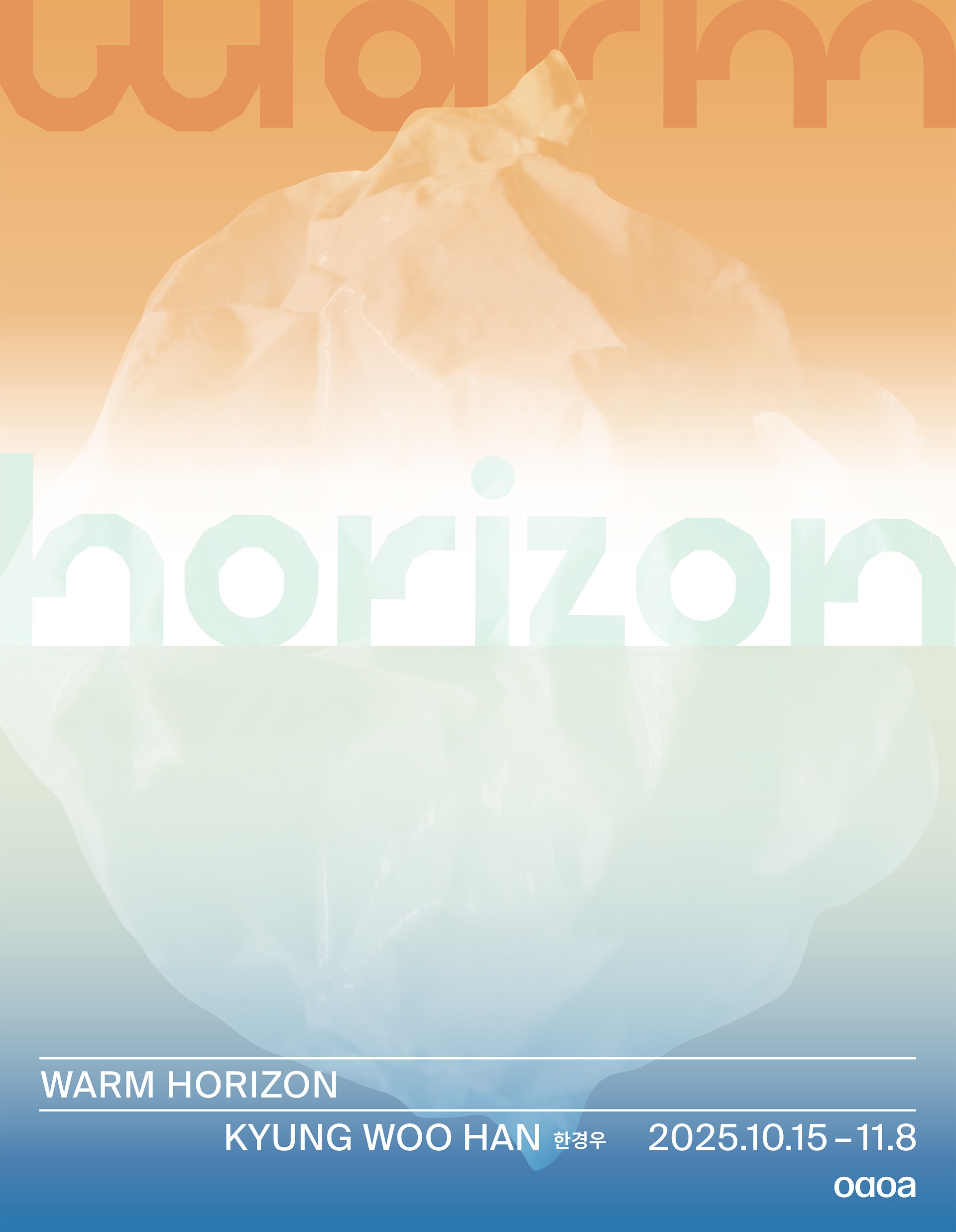 Kyung Woo Han: Warm Horizon