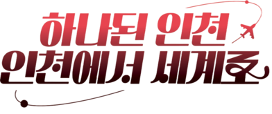 제주 청년 농부 시장