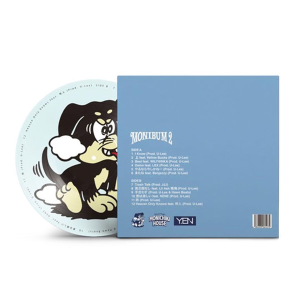 MONYHORSE - MONIBUM 2 (PICTURE DISC) : Manhattan Records Seoul