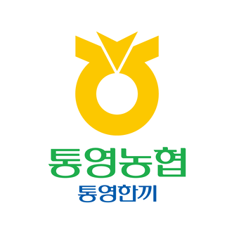 통영농협 통영한끼