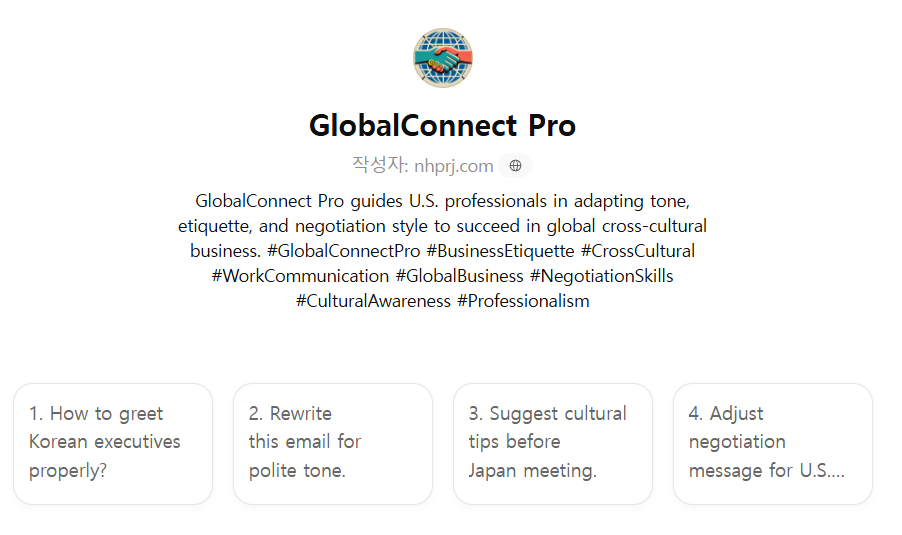 [Education] GlobalConnect Pro ⭐⭐⭐⭐ : 외국어GPTs홍보하기 - by GPTsKOREA 지피티스코리아