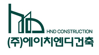 에이치엔디건축