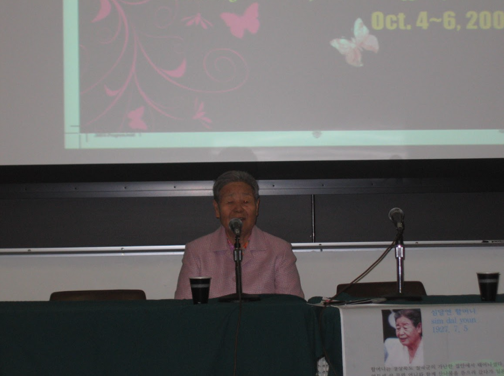 LA세계대회에서 증언하는 모습