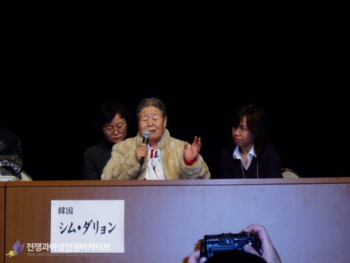 제7차 아시아연대회의에서 증언하는 심달연