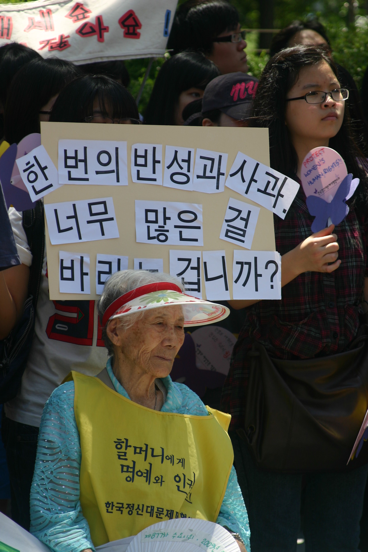 2009년 8월 5일 제877차 수요집회 (P2-0146_877차(090805))