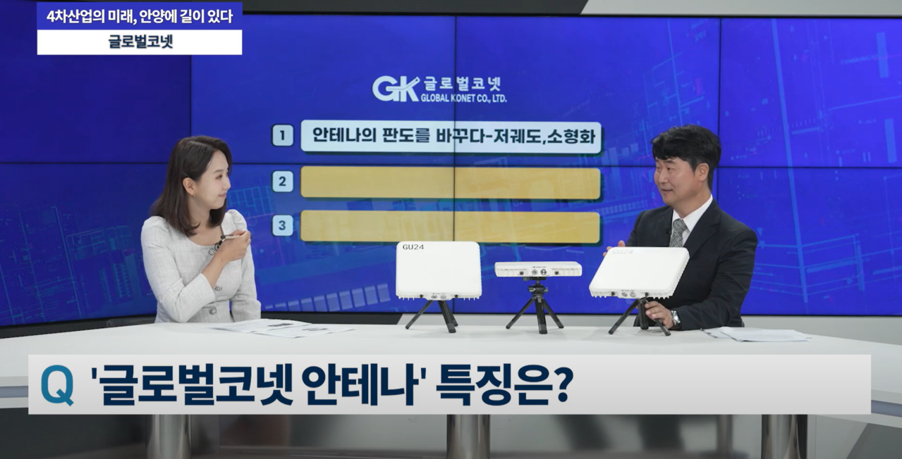 <p class="soln_tit">NEWS</p>