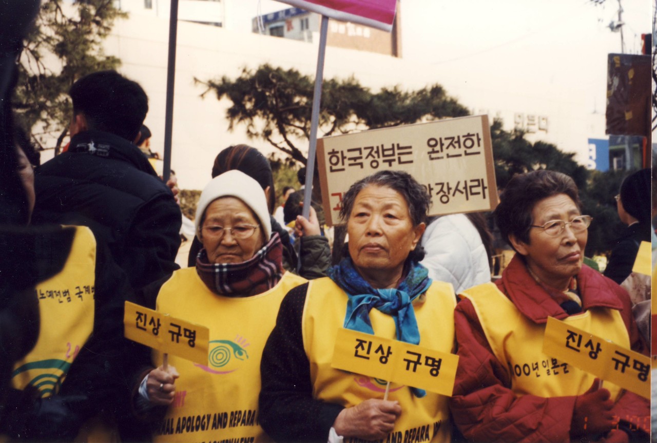 2000년 3월 1일 제400차 수요시위에 참석한 모습 (세 명 중 가운데가 황금주) (IMAGE0066_400차 한국정신대문제대책협의회_506)