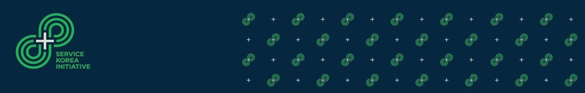 Service Korea Initiative